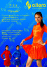 Платье спортивное для бальных танцев Р 2.8 "Прима"